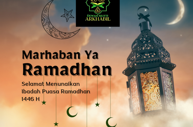 mimbar jumaat
